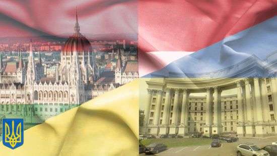 Венгрия обвинила Украину в наступлении на права нацменьшинств