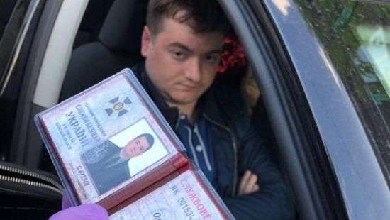 Сотрудник главного управления СБУ попался на взятке (ФОТО)