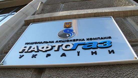 «Нафтогазу» хотят разрешить отдавать меньше прибыли в бюджет