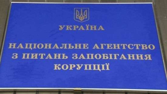 НАПК уличило глав Госкино и Госрезерва в нарушении закона