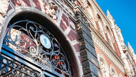 Нацбанк перечислил первый транш прибыли за 2017 год госбюджет