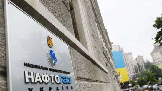 На зарплаты руководству в 2017 году Нафтогаз потратил 200 млн грн.