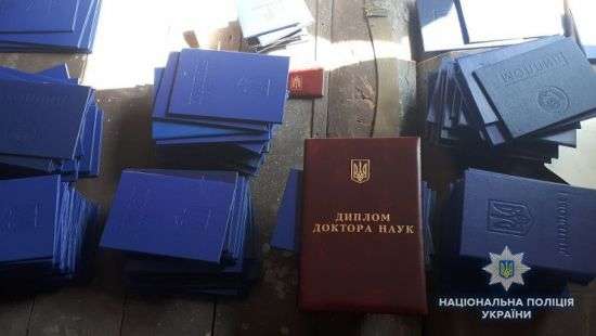 Киберполиция разоблачила крупную банду фальшивопечатников