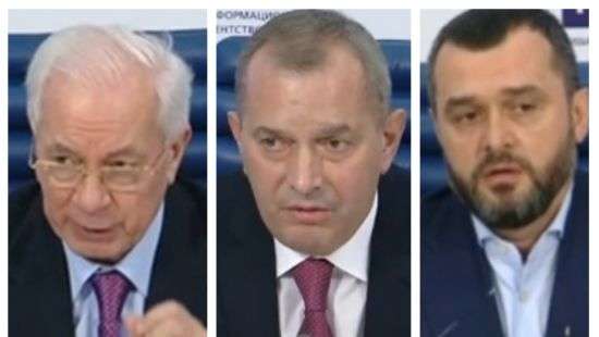 Азаров, Захарченко и Клюев решили вернуться в Украину