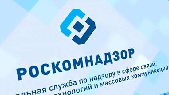 Роскомнадзор заблокировал IP-адреса «ВКонтакте», «Яндекса», Twitter и Facebook