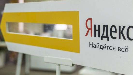 Прибыль «Яндекса» подскочила в два раза