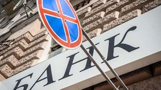 Один из украинских банков сменил тип акционерного общества