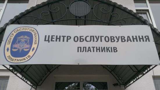 Обнародован график обслуживания налогоплательщиков в праздники