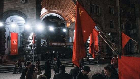 В центре Киева развернули красные флаги и транспаранты «Слава Октябрю» (ФОТО)