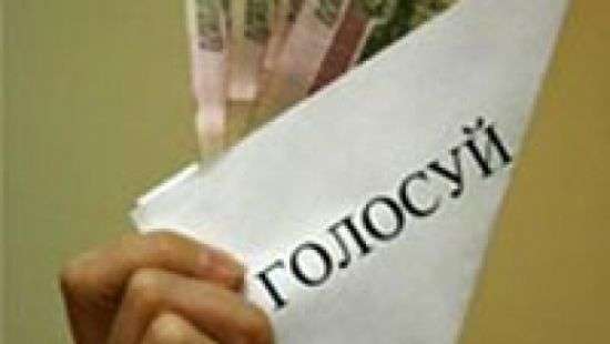 Нацсовет рассмотрит законопроект об усилении ответственности за подкуп избирателей