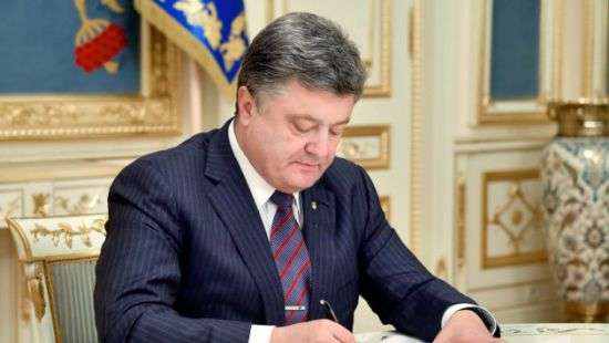 Порошенко наградил Турчинова орденом