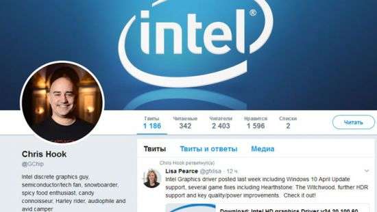 К Intel присоединилась легенда компьютерного мира