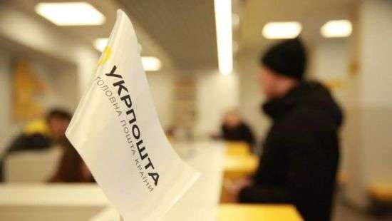 Новая почта vs Укрпочта: на НБУ подали в суд за выдачу лицензий