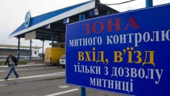 Принцип «единого окна» теперь обязателен на всех таможнях - ГФС