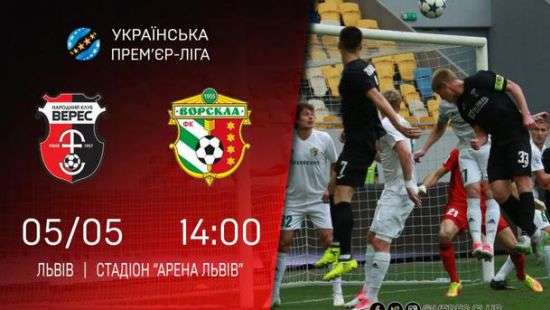 «Верес» и «Ворскла» разошлись миром