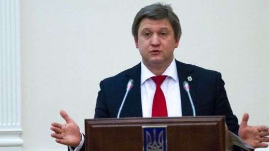 ГПУ получила информацию о доходах Данилюка