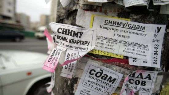 Из-за жлобства столичных отелей киевляне приютят у себя болельщиков бесплатно