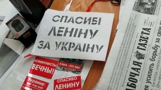СБУ провела обыски у руководителей Компартии Украины