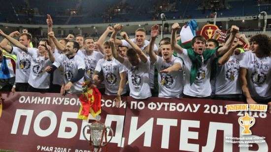 Бывший клуб Милевского выиграл Кубок России