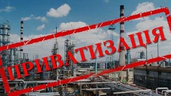 Кабмин планирует снять запрет на приватизацию с 250 госпредприятий