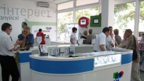 Суд не снял второй арест с акций «Укртелекома»