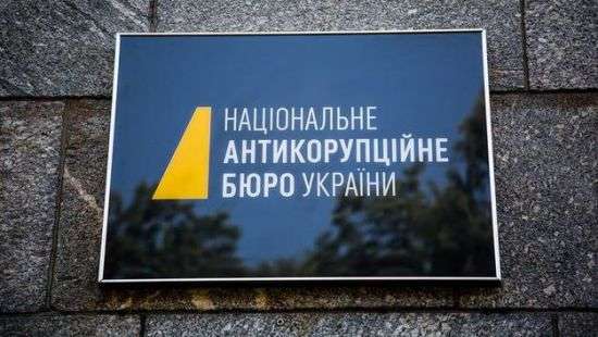 На этой неделе может быть назначен аудитор НАБУ