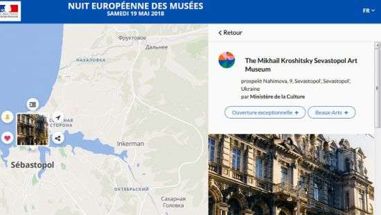 В Минкульте Франции исправили карту, на которой Севастополь был отмечен как часть РФ