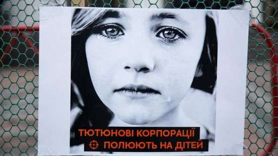 В правительственном квартале «нацелились» на детей