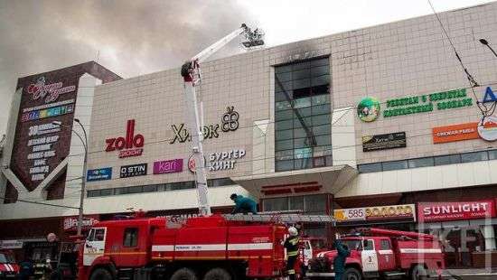 В Кемерово начали сносить ТЦ Зимняя вишня