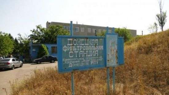 ДФС снова оказалась под обстрелами, есть повреждения