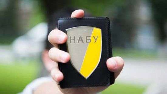 НАБУ опровергает информацию о попытках договориться с Онищенко