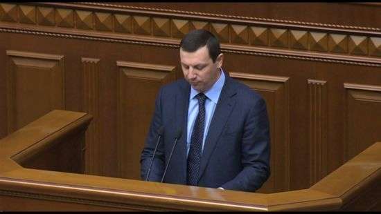 ГПУ просит Раду снять неприкосновенность с нардепа от Оппоблока