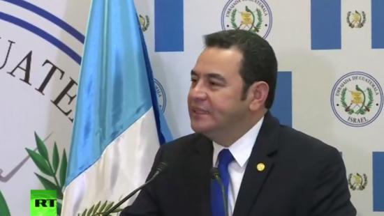 Гватемала открыла посольство в Иерусалиме