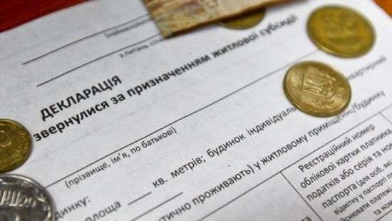 Кабмин сохранил субсидии для зарегистрированных, но не проживающих