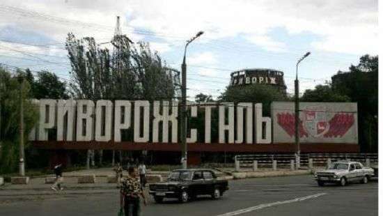 Крупнейший в Украине металлургический комбинат остановил работу