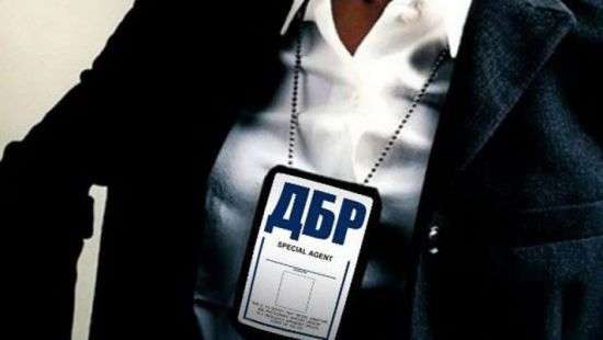 Нардепы отложили запуск Госбюро расследований