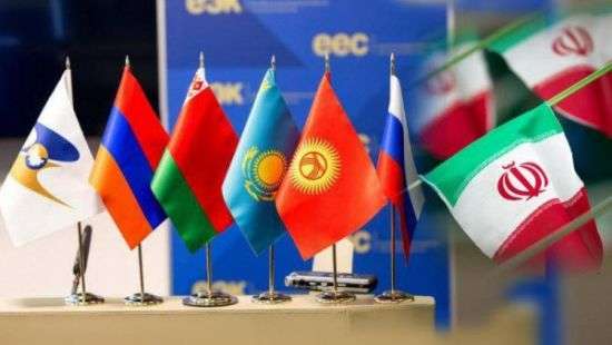 ЕАЭС и Иран заключили соглашение о свободной торговле