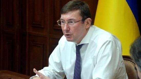 Нардепы просят проверить закон, позволяющий Луценко стать генпрокурором