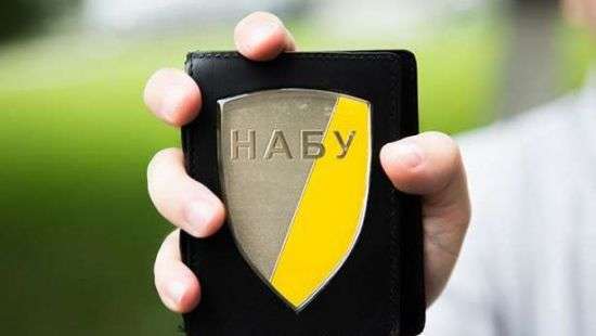 НАБУ проверит коррупционные сделки губернатора Полтавской области
