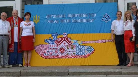 В Украине презентовали танк-вышиванку
