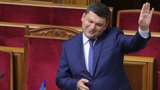 Минфин послал Гройсмана на три буквы (ФОТО)