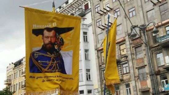 В центре Киева прославляли российского императора Николая II (ФОТО)