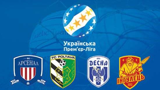 Определилась тройка призеров Первой лиги