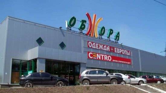 Вячеслав Соболев «финансировал» терроризм (ч. 2)