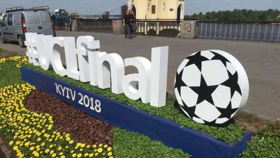 В Киеве объявлен повышенный уровень террористической угрозы