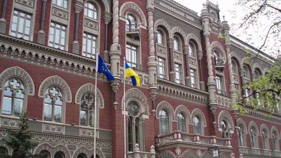 НБУ устроил аукцион по продаже недвижимость банков-должников