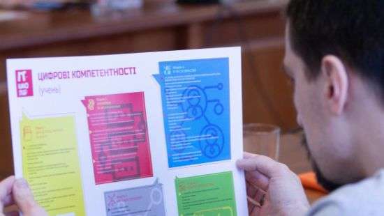 Комитет по цифровым технологиям: МОН вступило в IT-дуэт со школьником