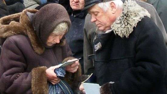 Суд признал неконституционным отмену права украинцев на досрочный выход на пенсию