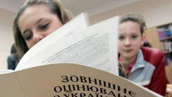 На ВНО по украинскому языку и литературе не допустили 167 абитуриентов