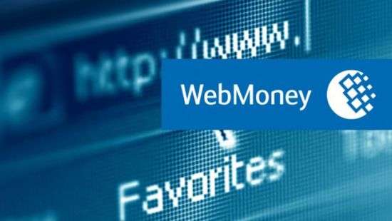 Украина ввела санкции против WebMoney